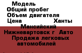  › Модель ­ Mazda CX-5 › Общий пробег ­ 49 000 › Объем двигателя ­ 2 › Цена ­ 1 160 000 - Ханты-Мансийский, Нижневартовск г. Авто » Продажа легковых автомобилей   